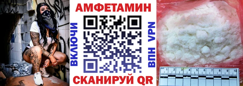KRAKEN tor  Горняк  Амфетамин VHQ 