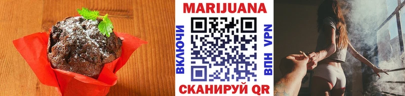 нарко площадка формула Горняк Canna-Cookies марихуана omg ссылка