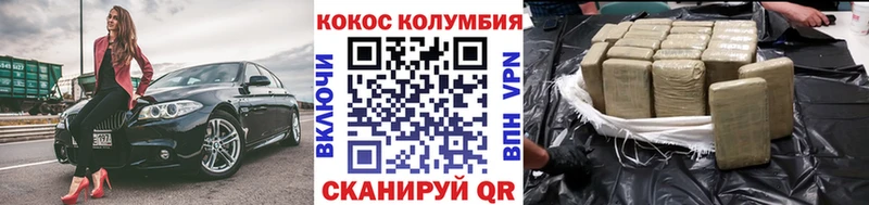 COCAIN FishScale  Горняк 