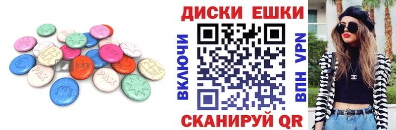 Ecstasy XTC  Горняк 