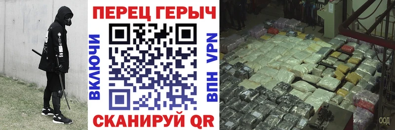 ОМГ ОМГ ONION  Горняк  Героин Heroin 