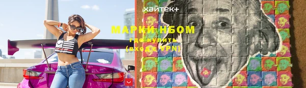 MDMA Белокуриха