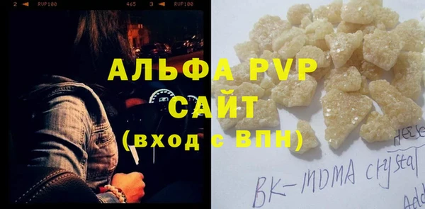 скорость Беломорск