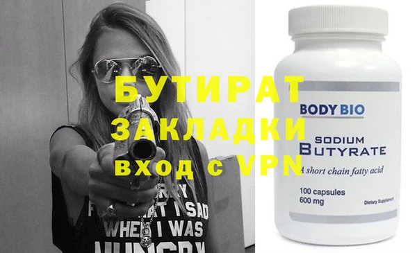 MDMA Белокуриха