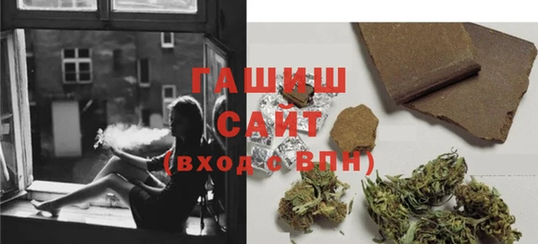 MDMA Белокуриха
