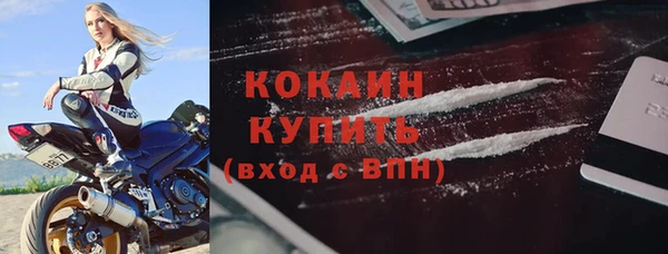 соль ск Белоозёрский