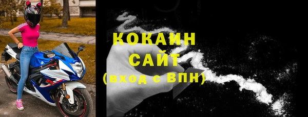 MDMA Белокуриха
