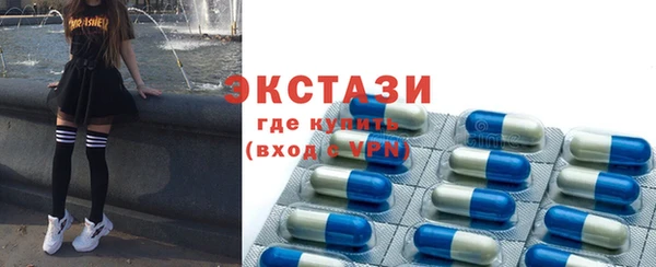 скорость Беломорск