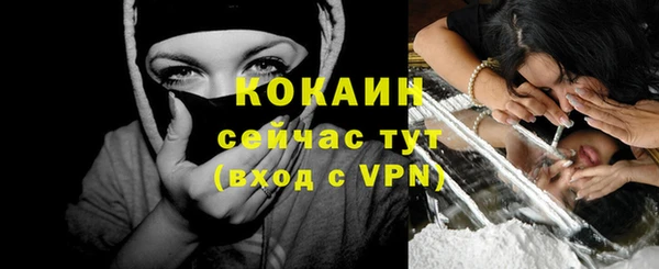 соль ск Белоозёрский