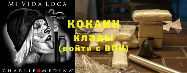 MDMA Белокуриха