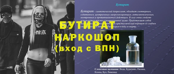 MDMA Белокуриха