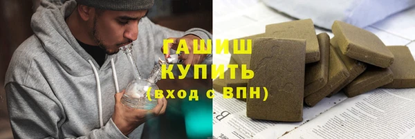 соль ск Белоозёрский