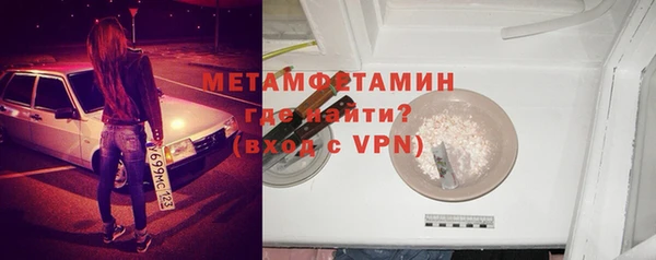 соль ск Белоозёрский