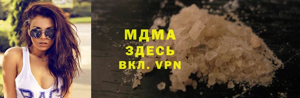скорость Беломорск