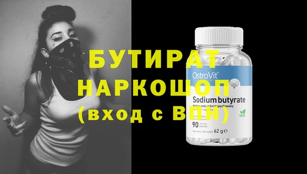 соль ск Белоозёрский