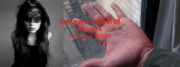 MDMA Белокуриха