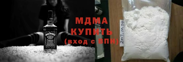 MDMA Белокуриха