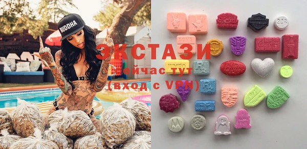 соль ск Белоозёрский