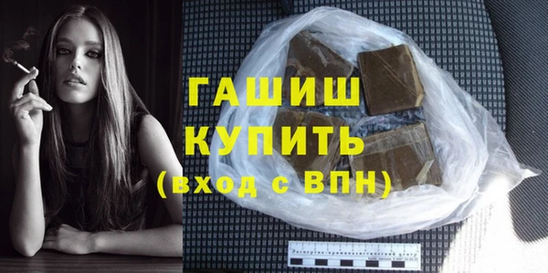 MDMA Белокуриха