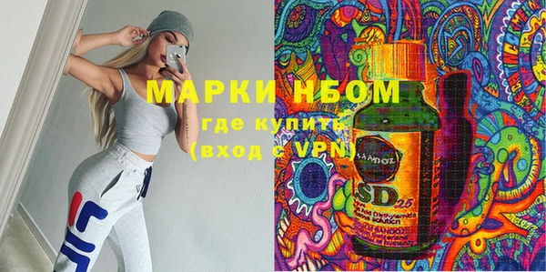 соль ск Белоозёрский