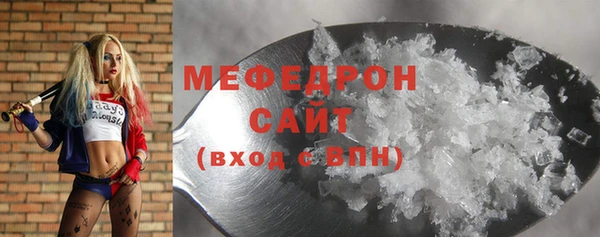 скорость Беломорск