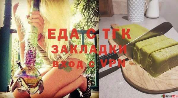 соль ск Белоозёрский