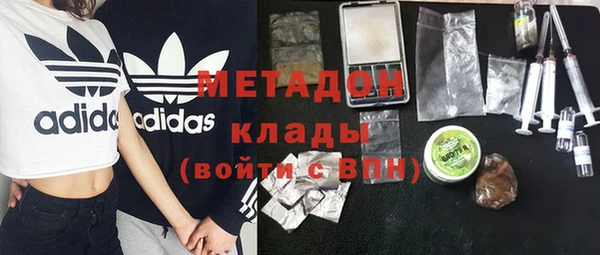 соль ск Белоозёрский