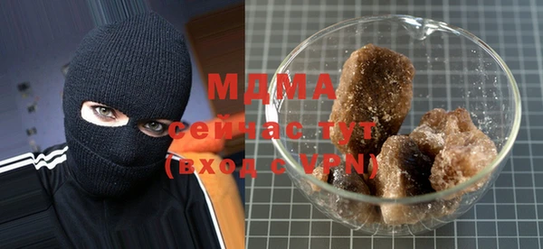 MDMA Белокуриха