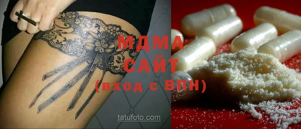 MDMA Белокуриха