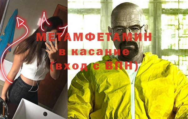 соль ск Белоозёрский