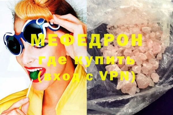 соль ск Белоозёрский