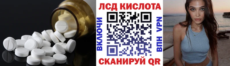 сайты даркнета формула  ссылка на мегу зеркало  Горняк  ЛСД экстази кислота 
