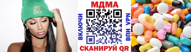 закладка  Горняк  omg рабочий сайт  МДМА Molly 