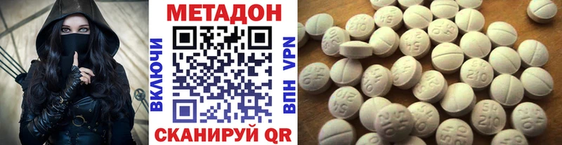 Метадон белоснежный  darknet как зайти  Горняк 