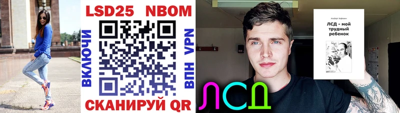 Марки NBOMe 1500мкг  Горняк 